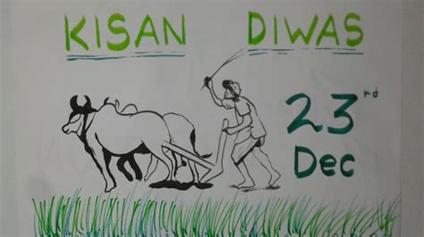 Poster On Kisan Diwas Drawing Painting On National Farmers Day