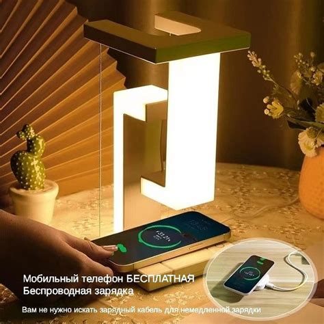 Купить Подвесной ночник с функцией беспроводной зарядки телефона SNL01 ...