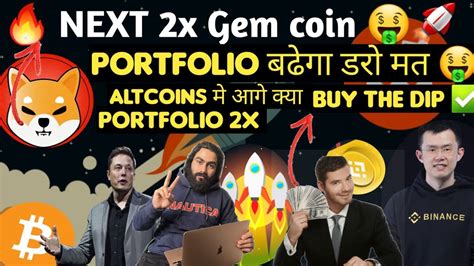 🔥 Next 2x Gem💎 Coin For Bullish Portfolio Dont Miss🛑 This Crypto