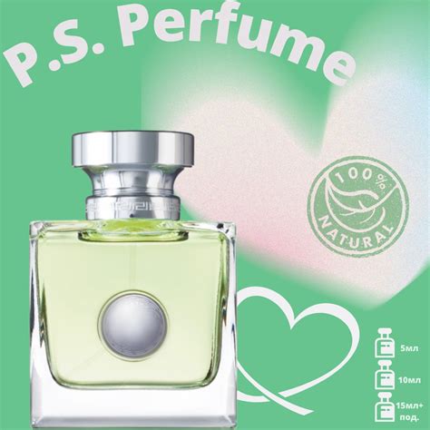 Versense. Spill perfume. Fast delivery from Russia. Elegant fragrance ...