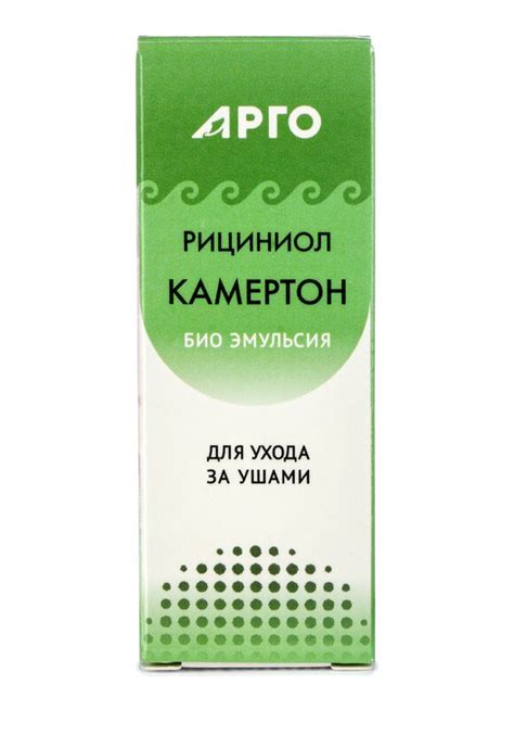 Эмульсия «Рициниол Камертон», 3 шт - цены, купить Эмульсию «Рициниол ...