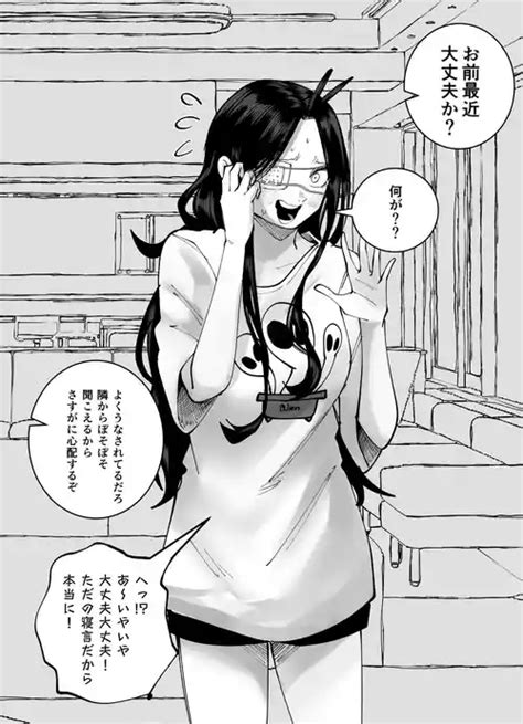 Artist Kageyama Riku Nhentai Hentai Doujinshi And Manga