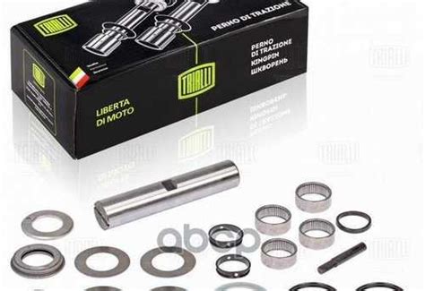 Ремкомплект поворотного кулака для а/м Камаз 53 | Festima.Ru – частные ...