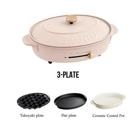 BRUNO Classy Oval Hot Plate BOE053 220 V กระทะไฟฟาอเนกประสงค เตาไฟฟาอเนกประสงค Bruno