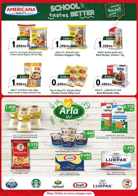 City Centre Food Festival Promotion | Kuwait Offers Today