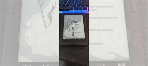Электронная книга Dexp l2 купить в Ростове-на-Дону | Электроника | Авито