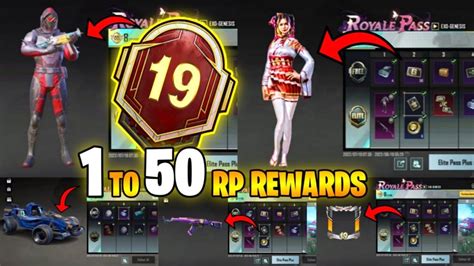 MONTH 19 ROYAL PASS 1 TO 50 RP M19 ROYAL PASS LEAKS M19 ROYAL