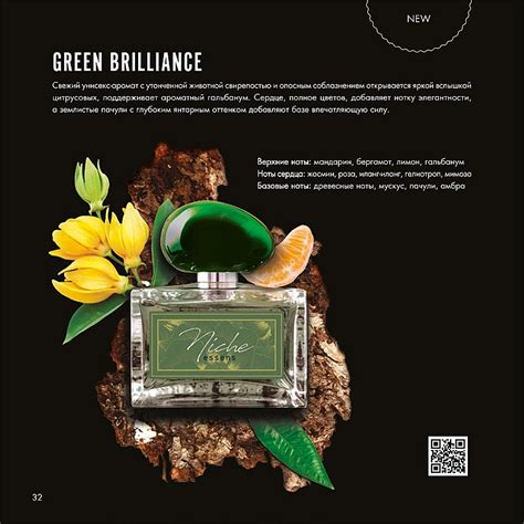 Essens каталог. Купить с бесплатной доставкой по России.