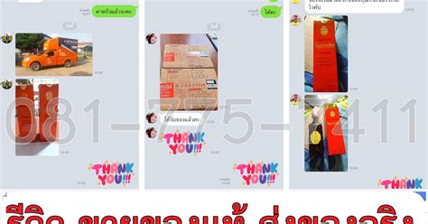 onlineorder888.blogspot.com: โหย่งเหิง,โหย่ง เหิง,yong heng,ยาสมุนไพร ...