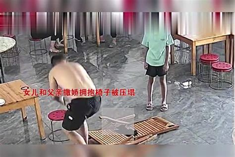 闺女趴爸爸怀里撒娇要抱，结果椅子被两人压散架：千金的爱太沉重