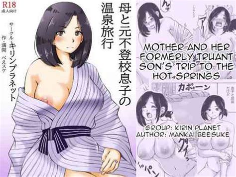 Group Kirin Planet Nhentai Hentai Doujinshi And Manga