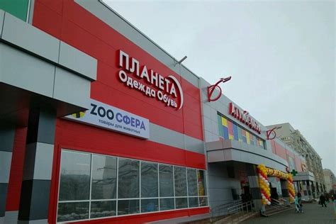Каталог Магазина Планета Одежды И Обуви — Internet-magazin-lux.ru