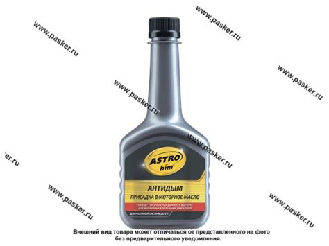 Купить Присадка к моторному маслу ASTROhim AC-629 300мл антидым 61176 ...