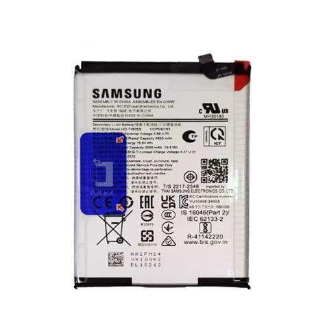 original batterie hq ss pour samsung galaxy   gh