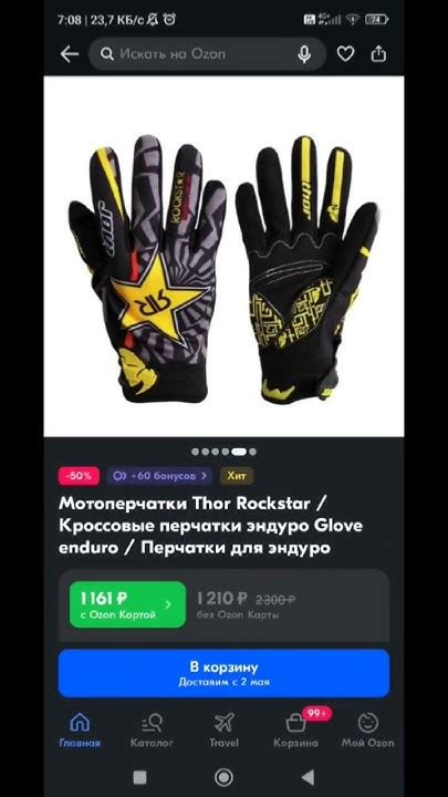 #мотоциклы #аксессуары #мото #питбайк - YouTube