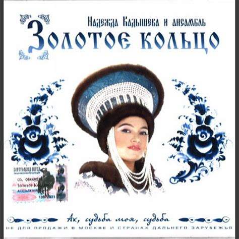 Ах, судьба моя, судьба - YouTube Music