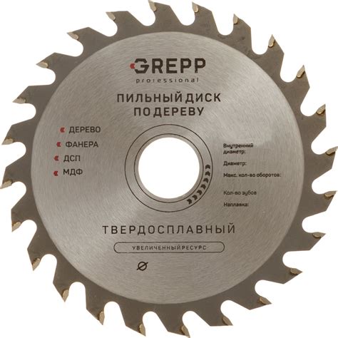 Диск пильный по дереву GREPP 165х20 мм, 24 зуба 50 305-16524 - выгодная ...