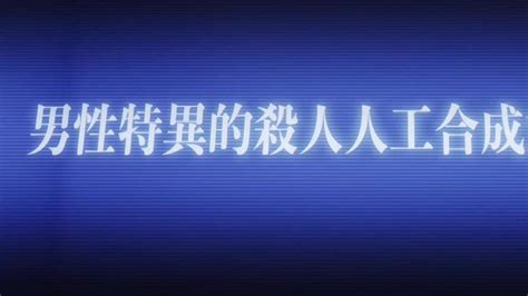 Shuumatsu No Harem Episode Porn Videos