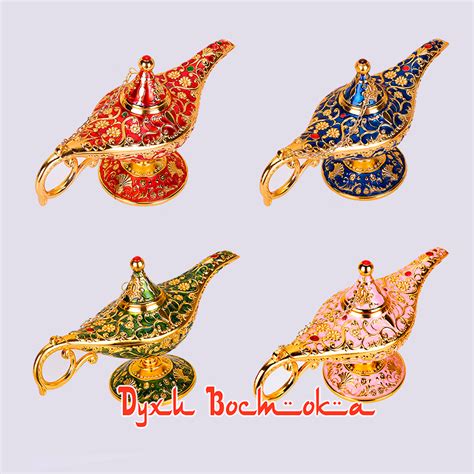 Масляная Лампа Большая | Духи Востока