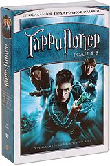 Гарри Поттер: Годы 1-5. Специальное подарочное издание (6 DVD) - купить ...