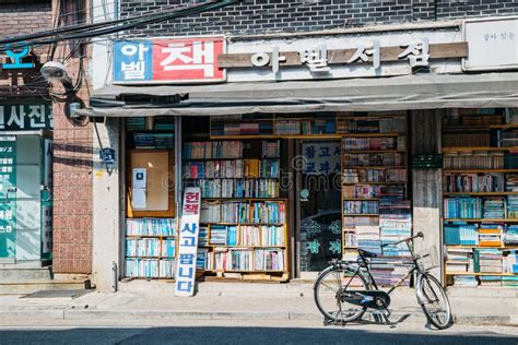 Book Store Exterior In Incheon Korea Editorial Stock Photo Image Of