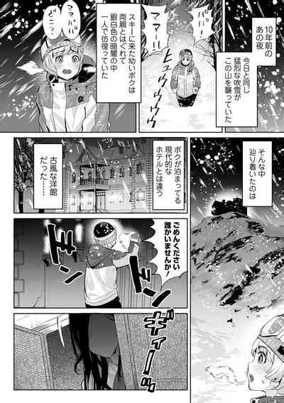Dekajo Vol 1 Nhentai Hentai Doujinshi And Manga