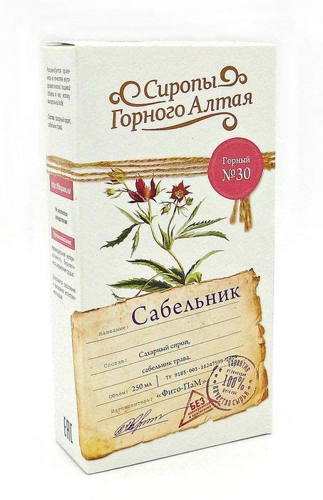 Купить Сироп горный сабельник (трава) №30 Фито-пам в Москве: цена с ...