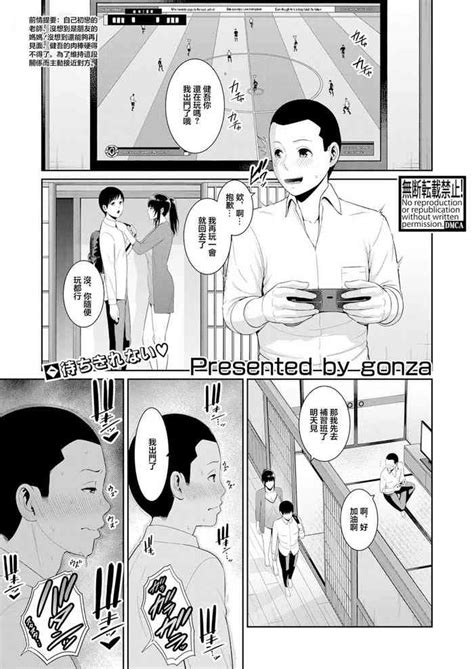 Shin Tomodachi No Hahaoya Ch Nhentai Hentai Doujinshi And Manga