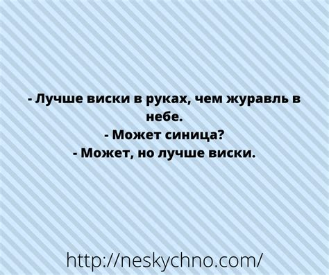 Забавные шутки для хорошего настроения