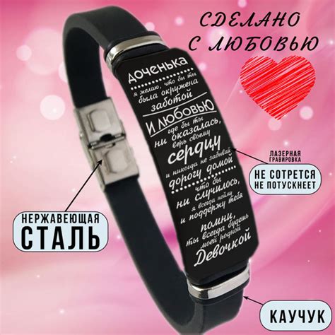 Подарок дочери на 8 марта купить на OZON по низкой цене (1664196129)