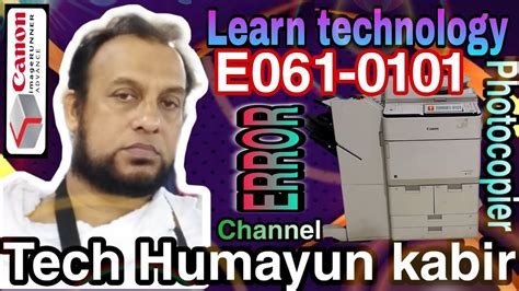 resolve    error code content canon imagerunner