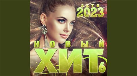 Я думал - YouTube