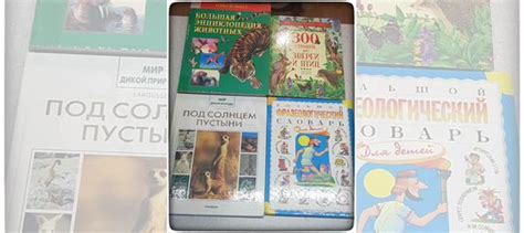 1. Большой Фразеологический словарь для детей, издательство... купить в ...