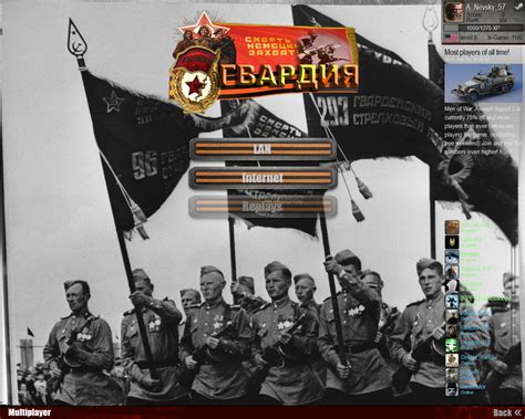 "Гвардия Мод" (Штурм 2) (v05.11.2016) — В тылу врага: Штурм 2 — Mow-Portal