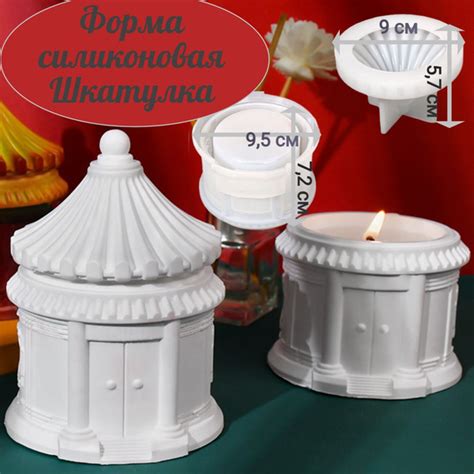 Форма силиконовая Шкатулка домик - купить с доставкой по выгодным ценам ...