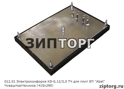 Электроконфорка КЭТ-0,12/3,0 ТЧ для плит ЭП "Abat" Чувашторгтехника ...