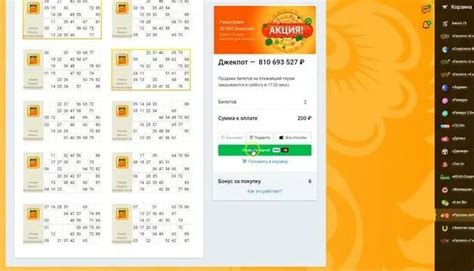 Лотерея «Русское лото». Как купить билет? - Смотреть онлайн в поиске ...