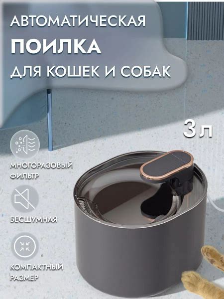 Поилка для собак и кошек переносная и уличная купить на OZON по низкой ...