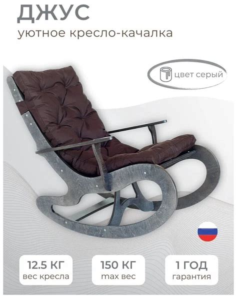 Кресло-качалка маятник OrigaMebel Джус Серый — купить в интернет ...