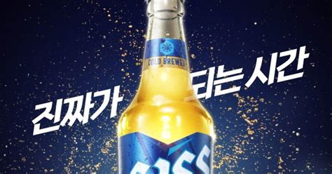 오비맥주 카스 올 맥주시장 42 점유율로 1위오비맥주 526 점유율