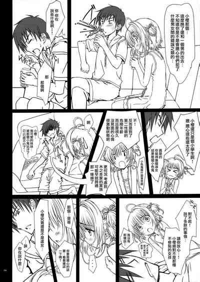 Pinky Dinosaur Nhentai Hentai Doujinshi And Manga