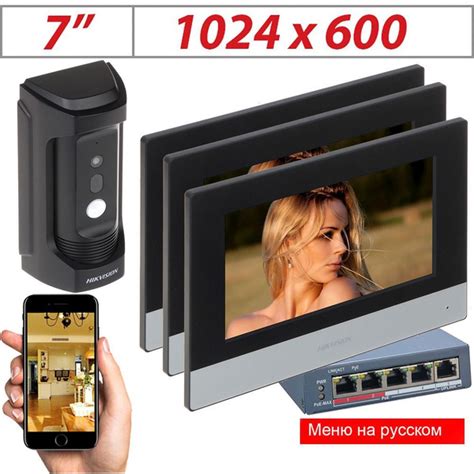 Видеодомофон Hikvision DS-KH6320-TE1-3, 1024x600 купить по низким ценам ...