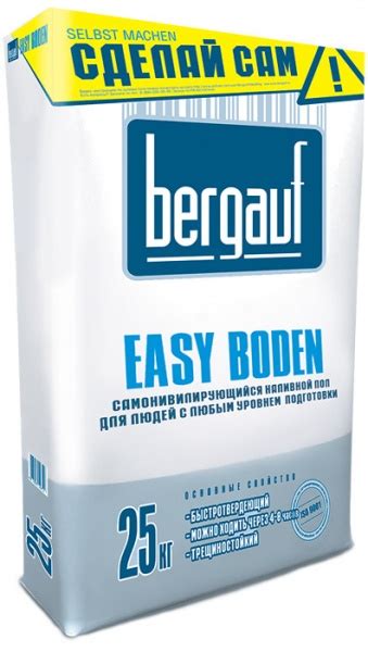 Bergauf Easy Boden Cамонивелирующийся наливной пол для людей с любым ...