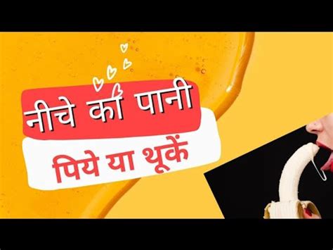 What Is Oral Sex And How Do You Do It Is It REAL SEX Hindi YouTube