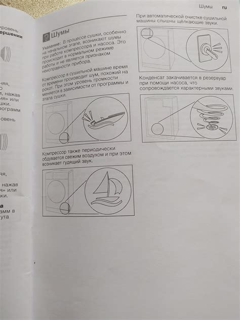 Сушильная машина часть 2. Основные испытания и итоги | Пикабу