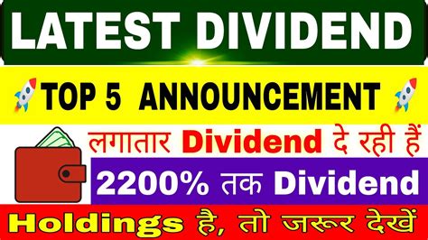 Latest Dividend Announcement Top Companies Announced High