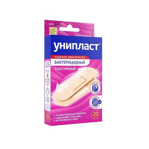 Лейкопластырь УНИПЛАСТ Унипласт бактерицидный эластичный N20 - купить с ...