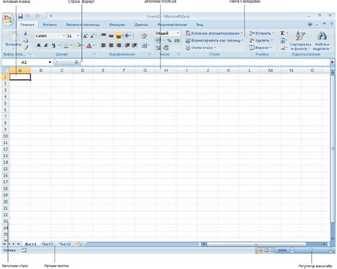 Скачать программу ms excel - thinkbutdithud’s blog