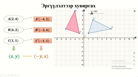 2022 11 11 05 38 13 Хувиргалтын матриц сэргээн санах - YouTube