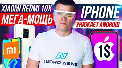 Xiaomi Redmi 10X МЕГА-МОЩЬ 🔥 iPhone УНИЖАЕТ Android 😱 НОВЫЙ УБИЙЦА ...